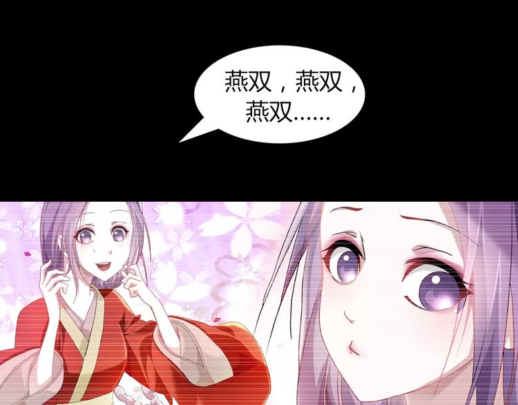第94话 她的名字，还记得吗？(1/3)-第97话