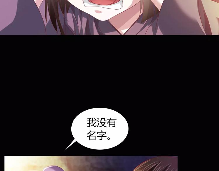 第94话 她的名字，还记得吗？(1/3)-第97话