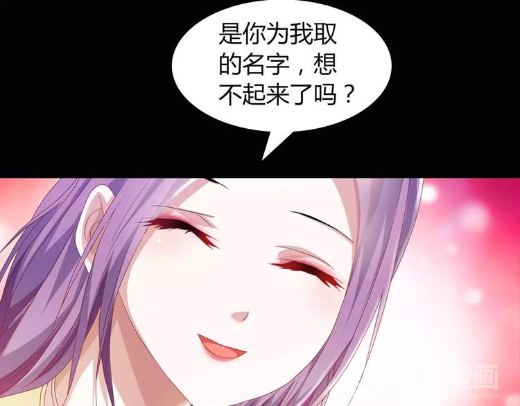 第94话 她的名字，还记得吗？(1/3)-第97话