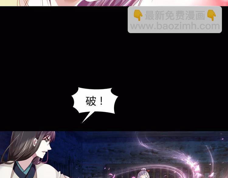 第94话 她的名字，还记得吗？(1/3)-第97话