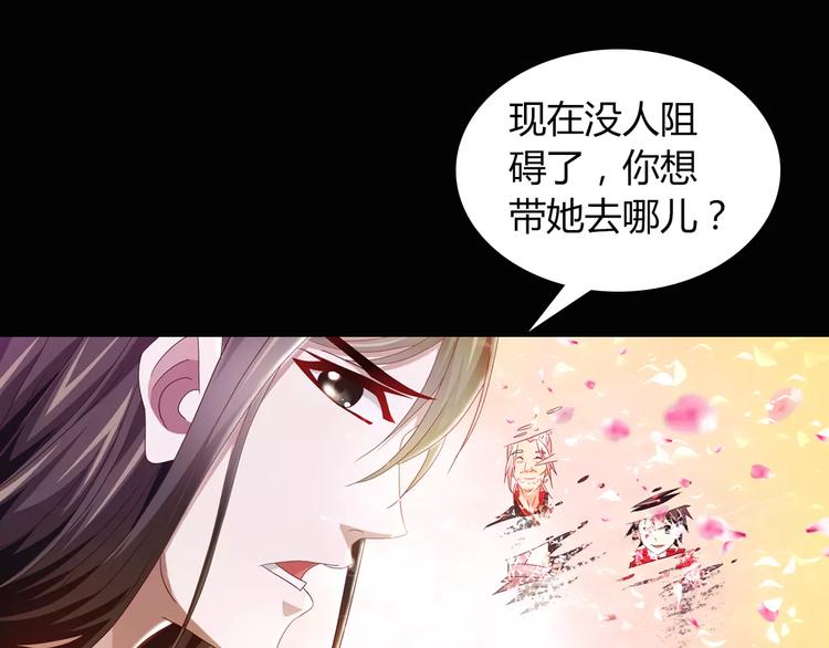 第94话 她的名字，还记得吗？(1/3)-第97话