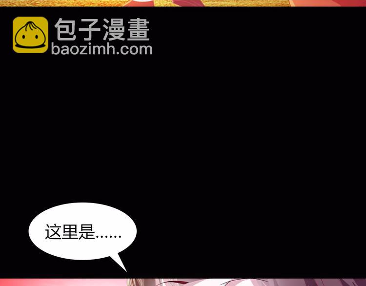 第94话 她的名字，还记得吗？(1/3)-第97话