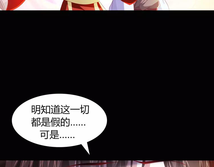 第94话 她的名字，还记得吗？(1/3)-第97话