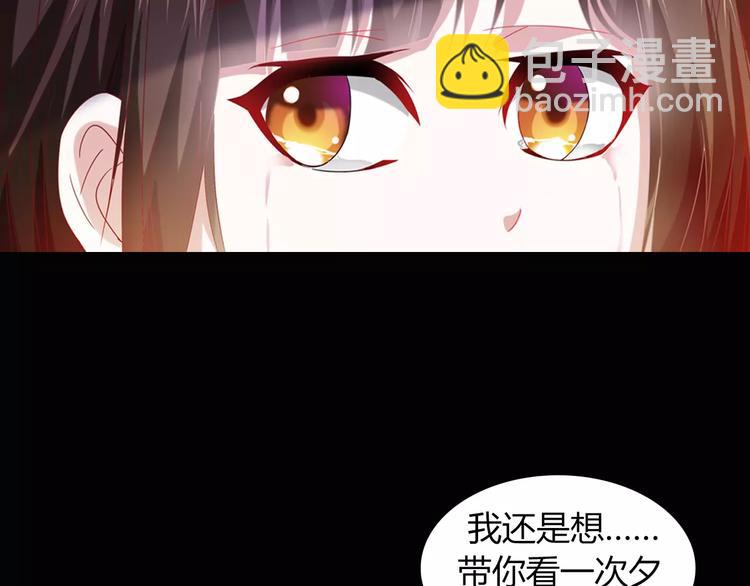 第94话 她的名字，还记得吗？(1/3)-第97话