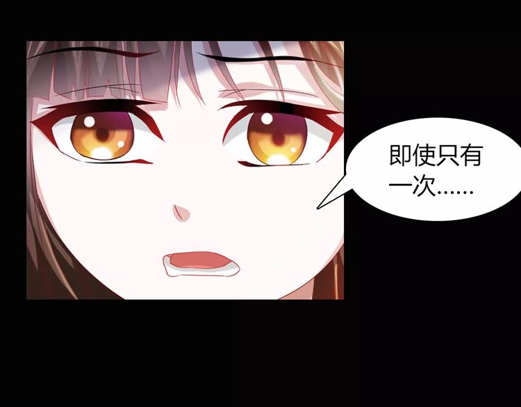 第94话 她的名字，还记得吗？(1/3)-第97话