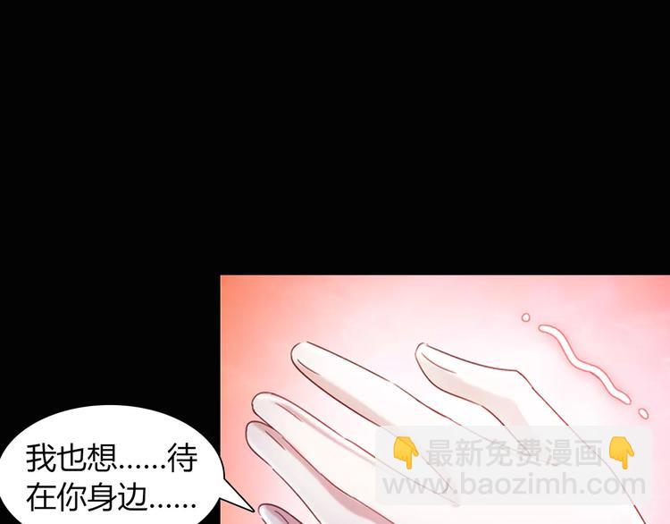 第94话 她的名字，还记得吗？(1/3)-第97话