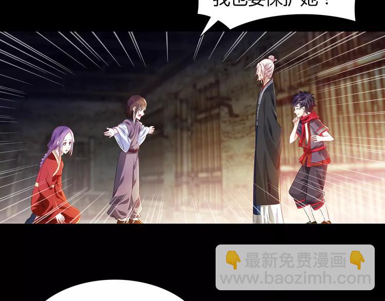 第94话 她的名字，还记得吗？(1/3)-第97话