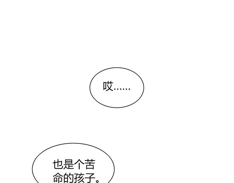 第96话 齐儒溪的第一具尸体(1/3)-第99话