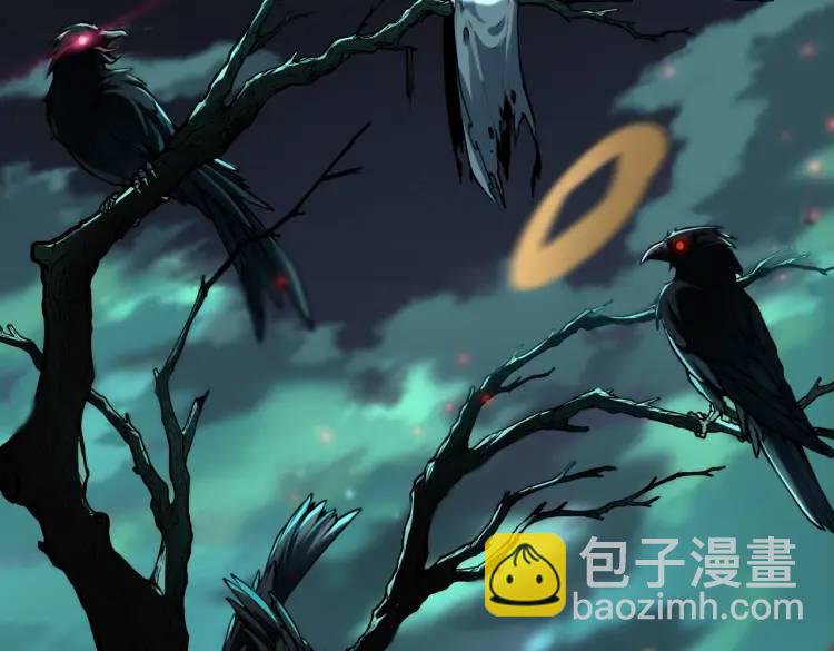 第1话 白庙村(1/3)-第1话
