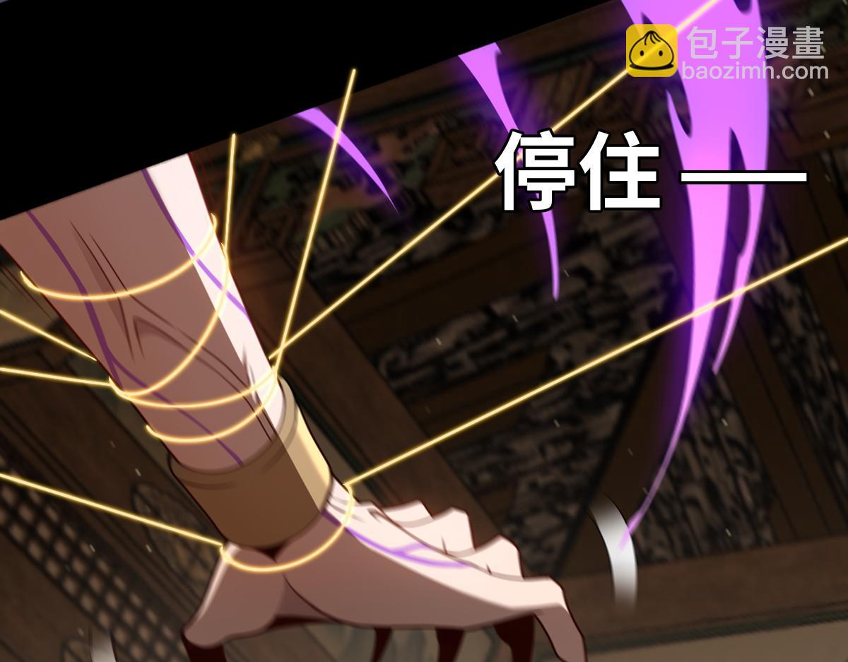 第100话 禁地秘境&middot;上(1/3)-第101话
