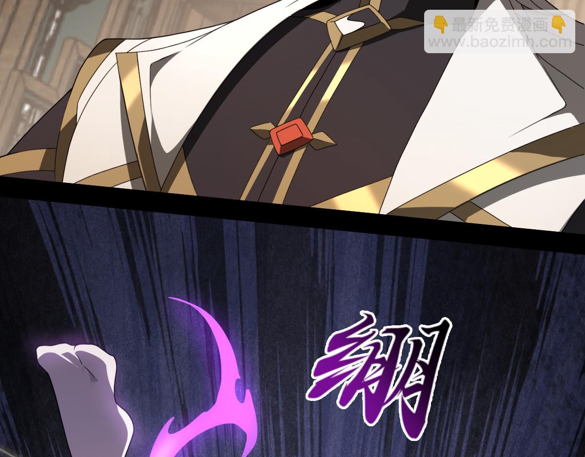 第100话 禁地秘境&middot;上(1/3)-第101话