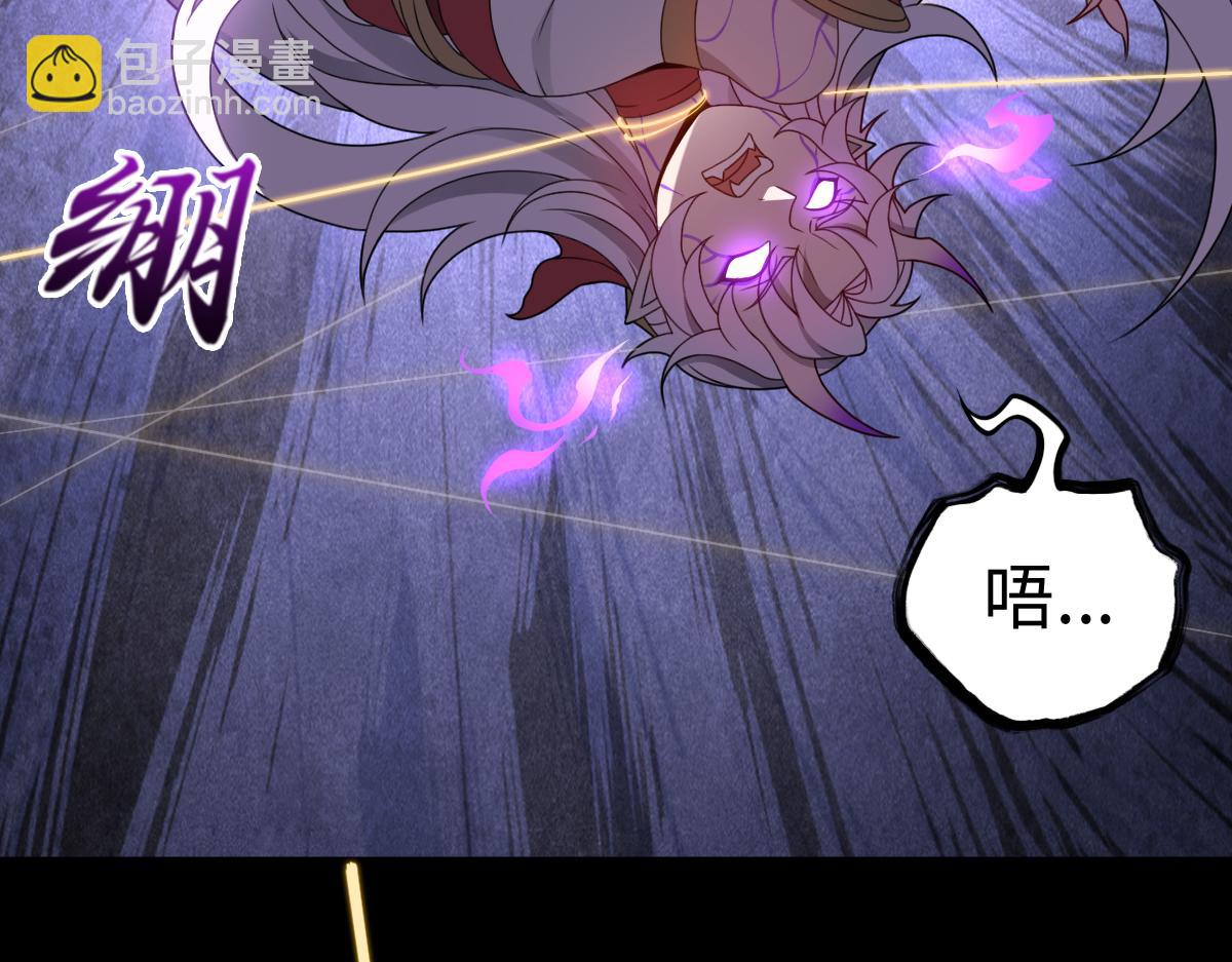 第100话 禁地秘境&middot;上(1/3)-第101话