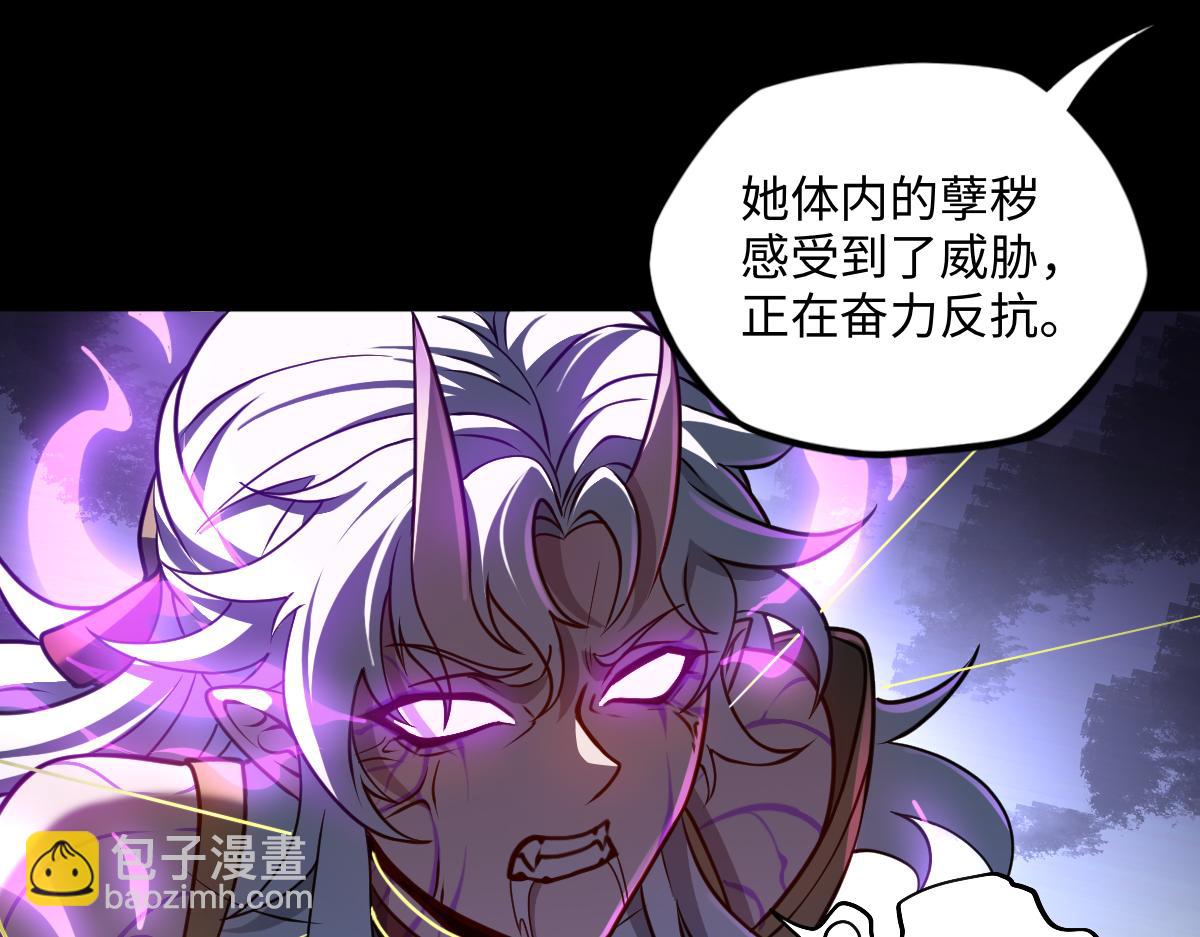 第100话 禁地秘境&middot;上(1/3)-第101话