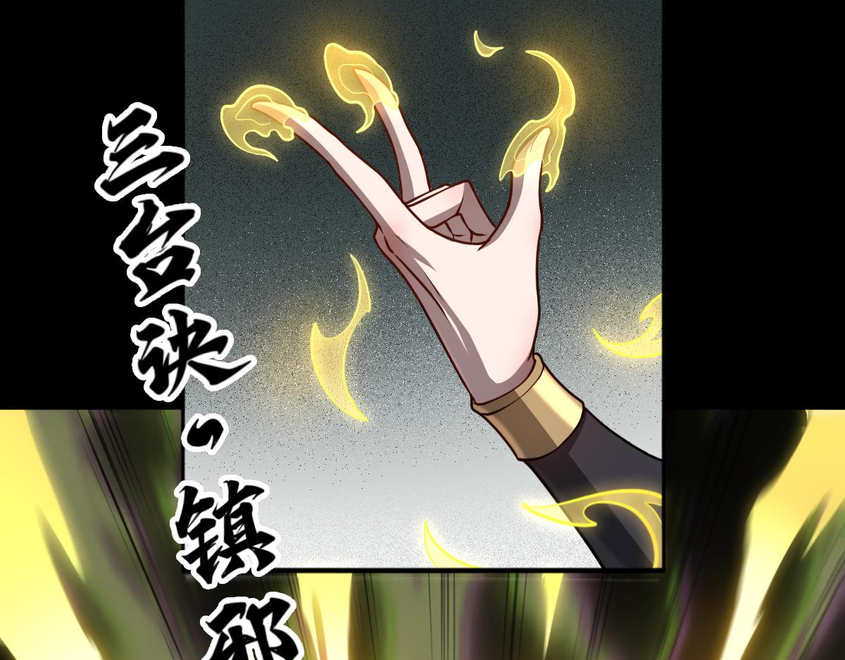 第100话 禁地秘境&middot;上(1/3)-第101话