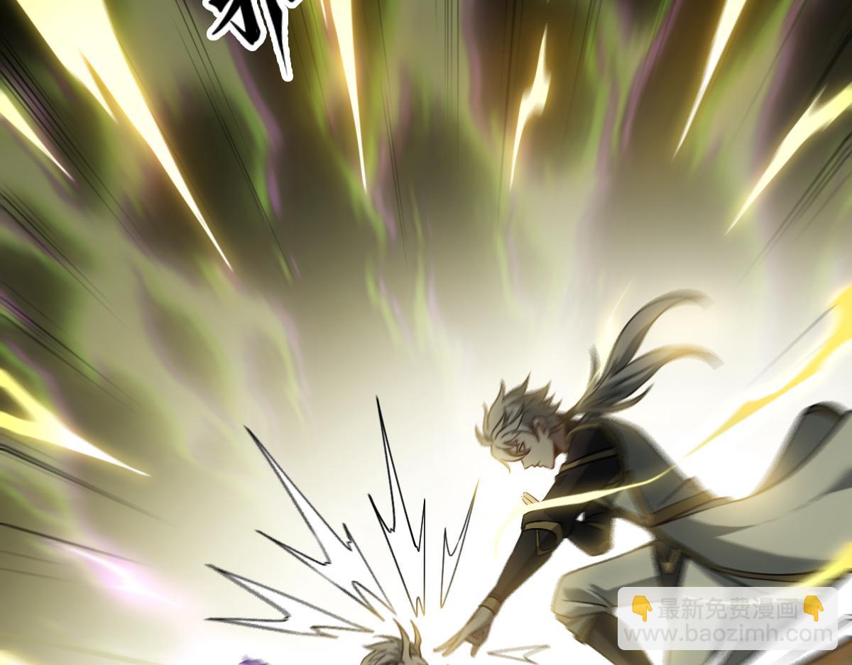 第100话 禁地秘境&middot;上(1/3)-第101话