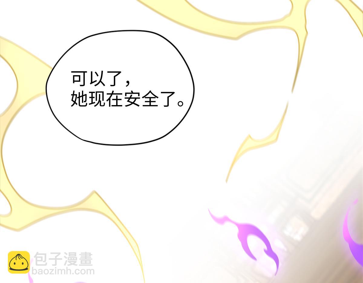 第100话 禁地秘境&middot;上(1/3)-第101话