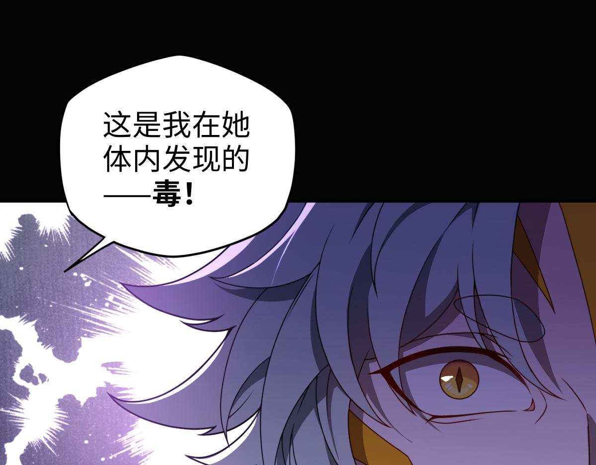 第100话 禁地秘境&middot;上(1/3)-第101话