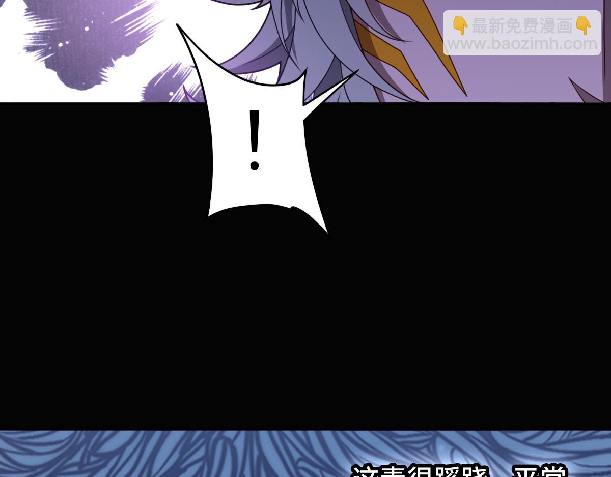 第100话 禁地秘境&middot;上(1/3)-第101话