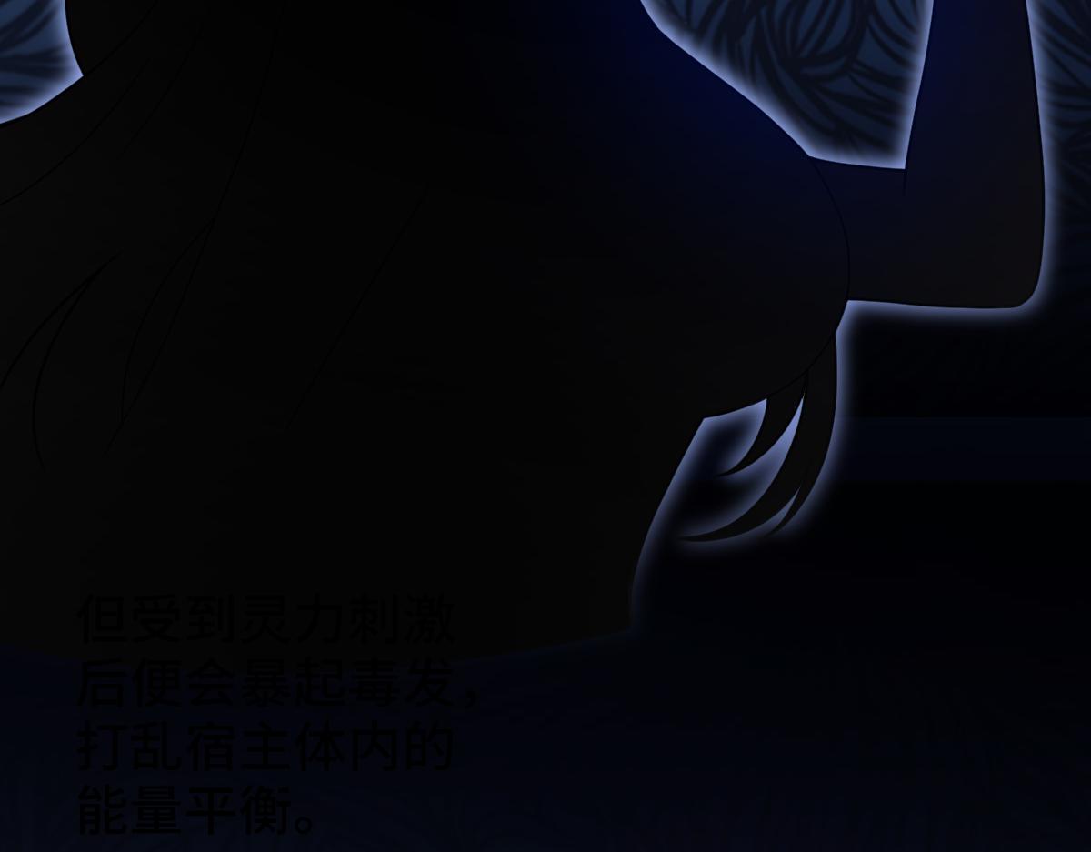 第100话 禁地秘境&middot;上(1/3)-第101话