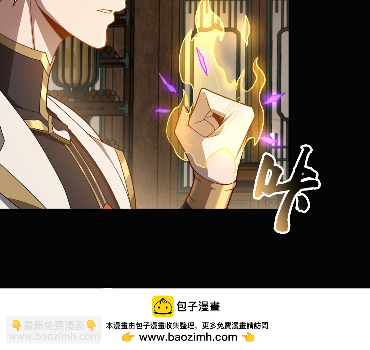 第100话 禁地秘境&middot;上(1/3)-第101话
