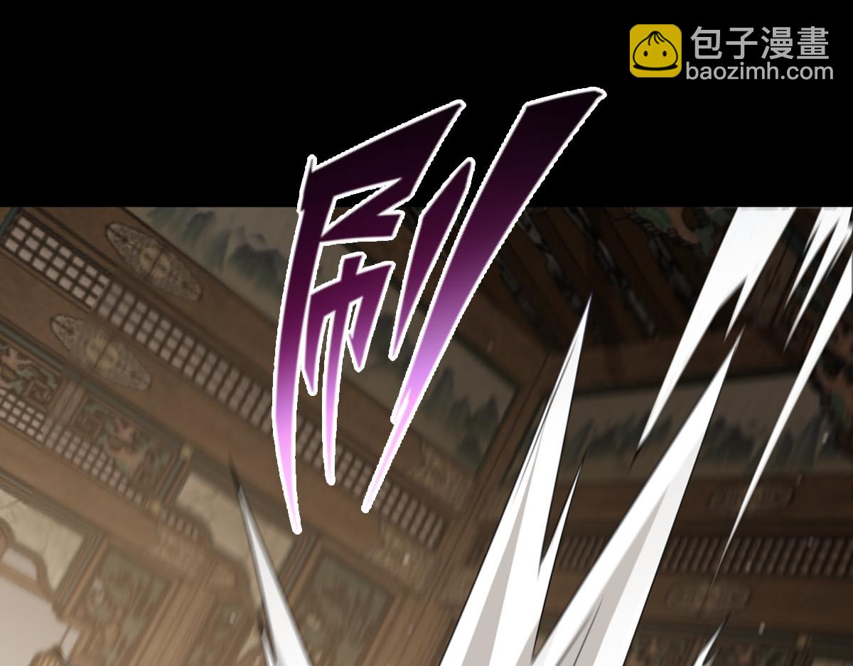 第100话 禁地秘境&middot;上(1/3)-第101话