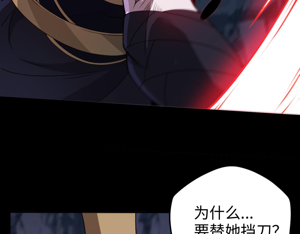 第102话 冰轮之誓(1/3)-第103话