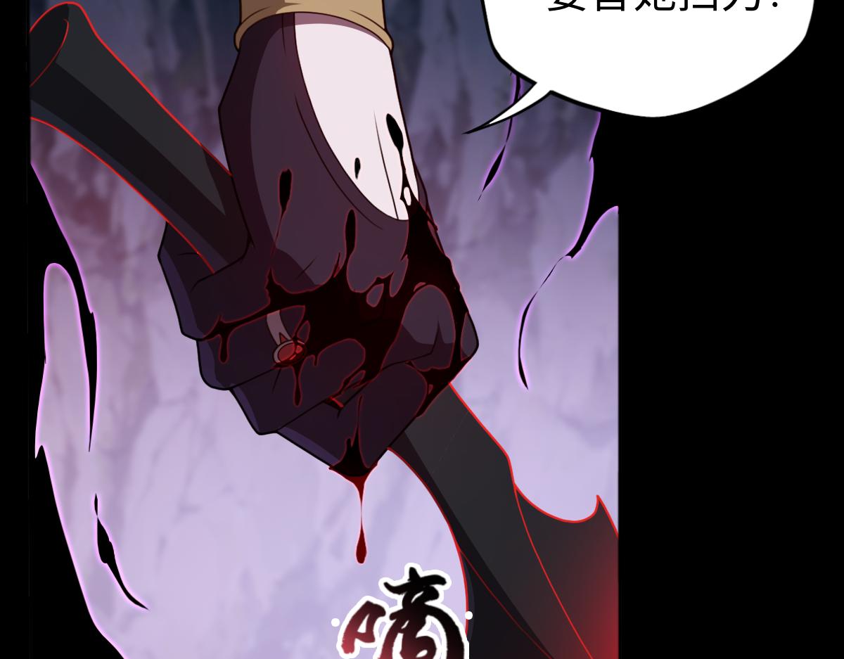 第102话 冰轮之誓(1/3)-第103话