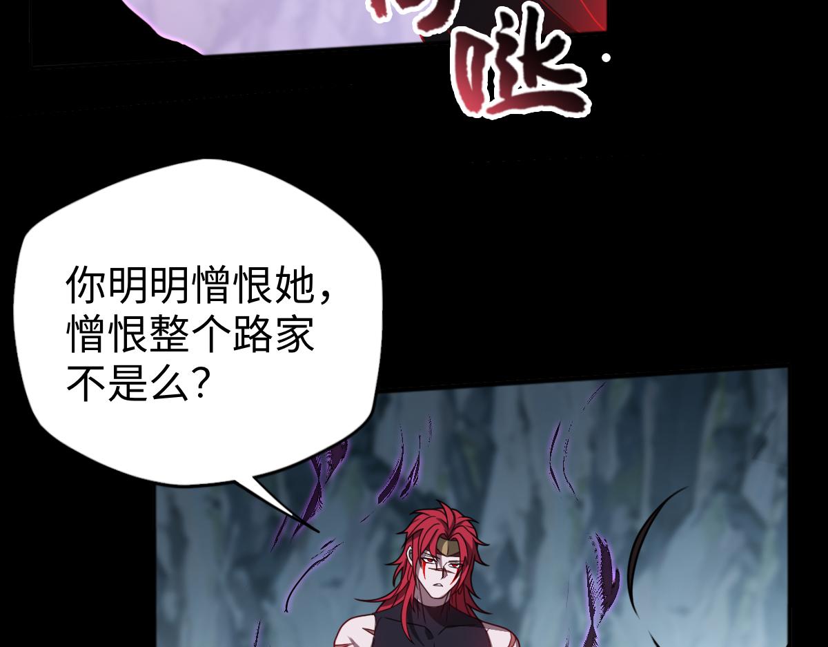 第102话 冰轮之誓(1/3)-第103话