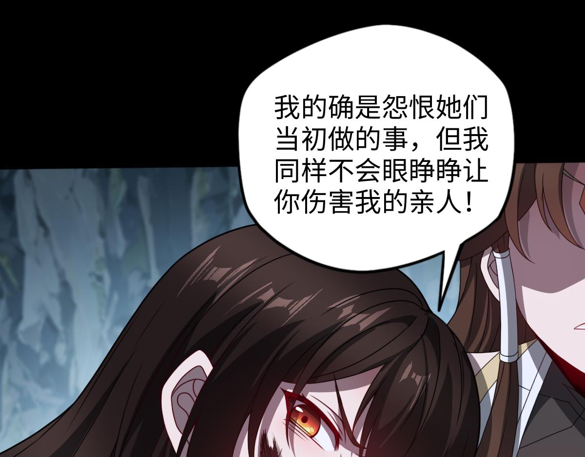 第102话 冰轮之誓(1/3)-第103话