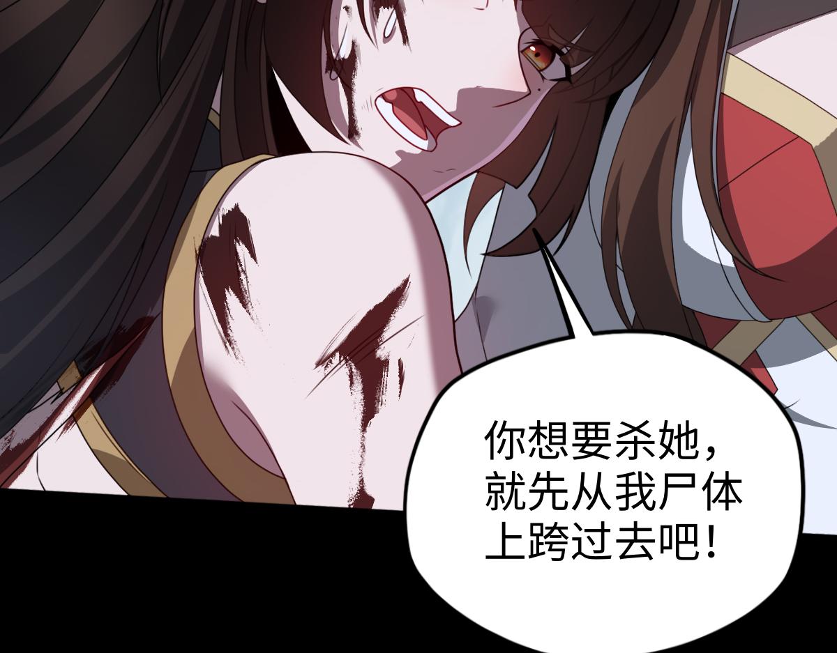 第102话 冰轮之誓(1/3)-第103话