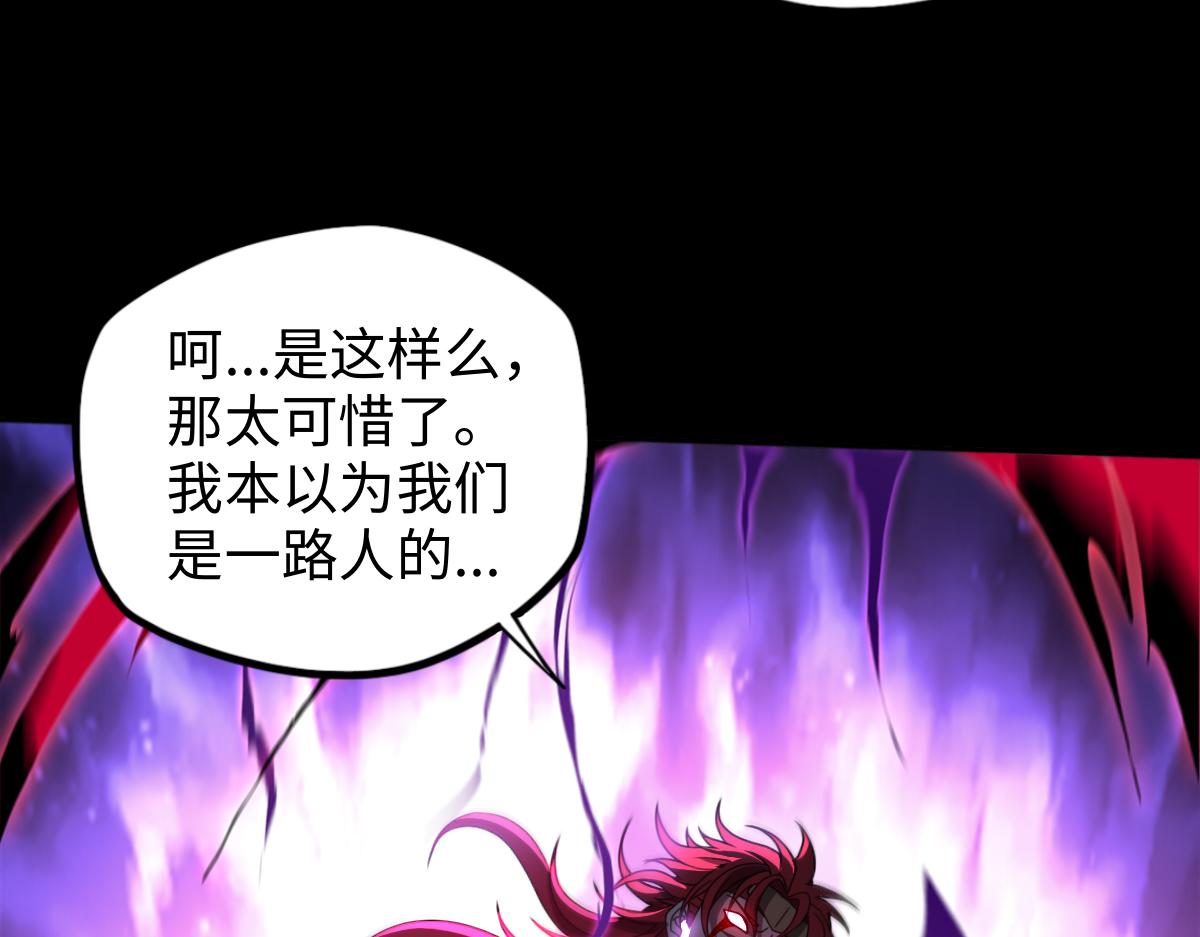 第102话 冰轮之誓(1/3)-第103话