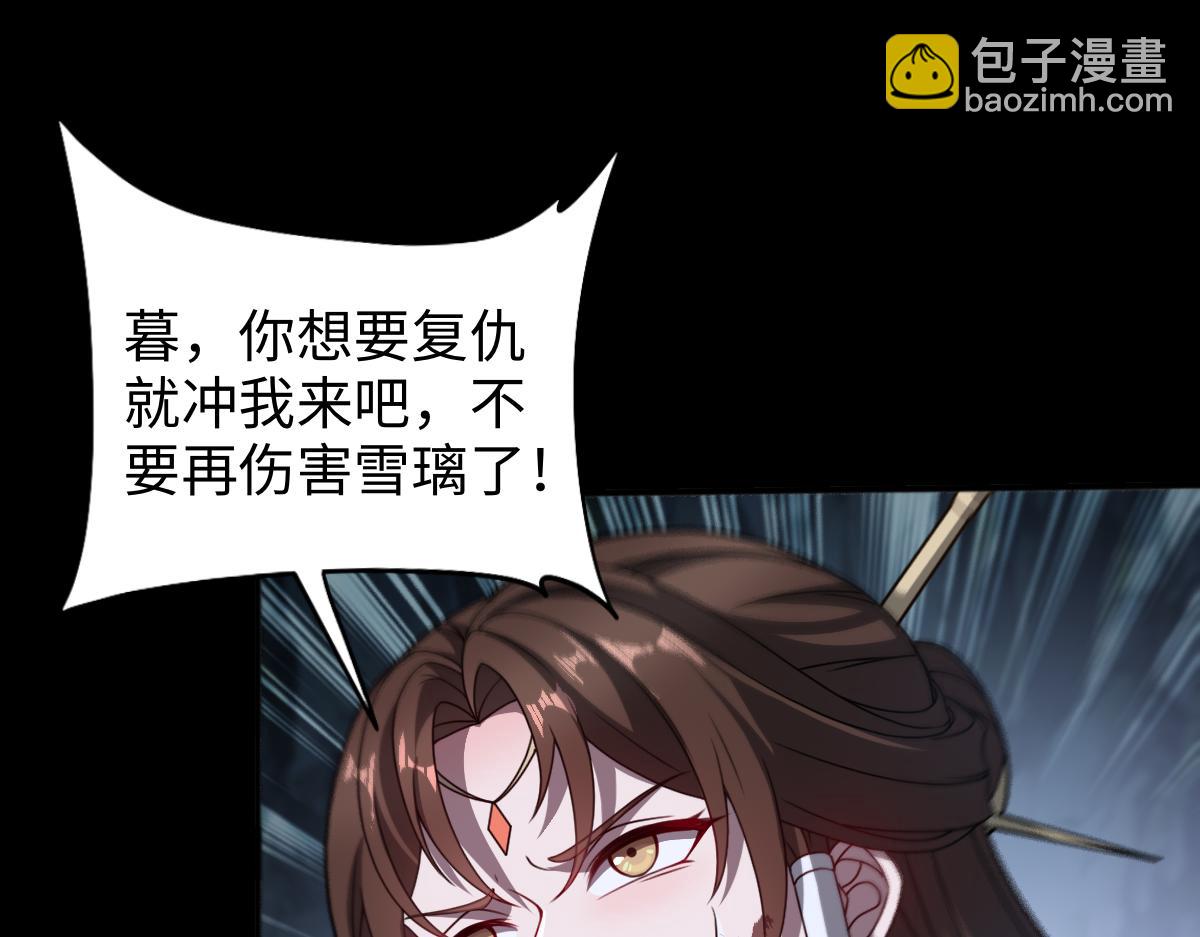 第102话 冰轮之誓(1/3)-第103话