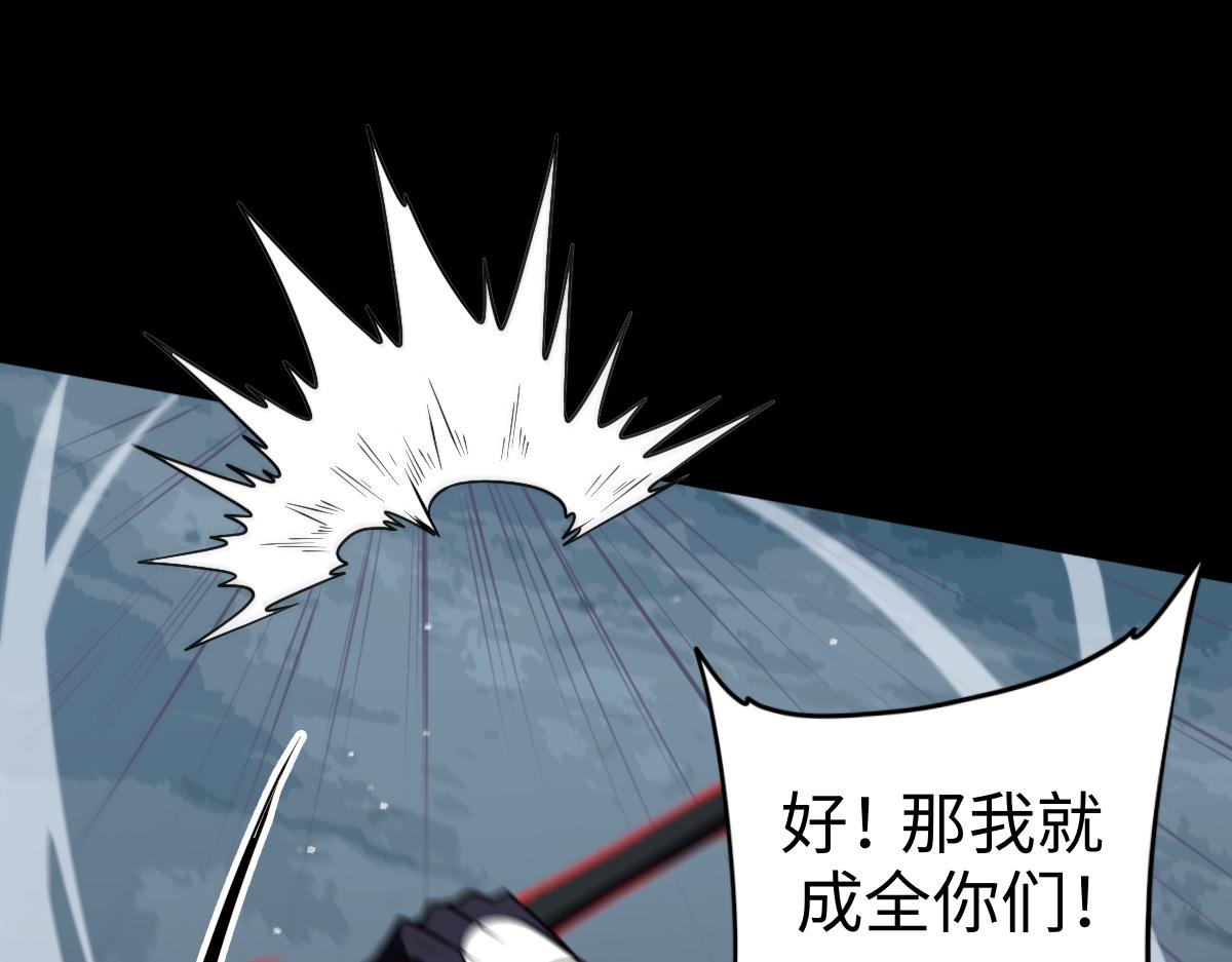 第102话 冰轮之誓(1/3)-第103话