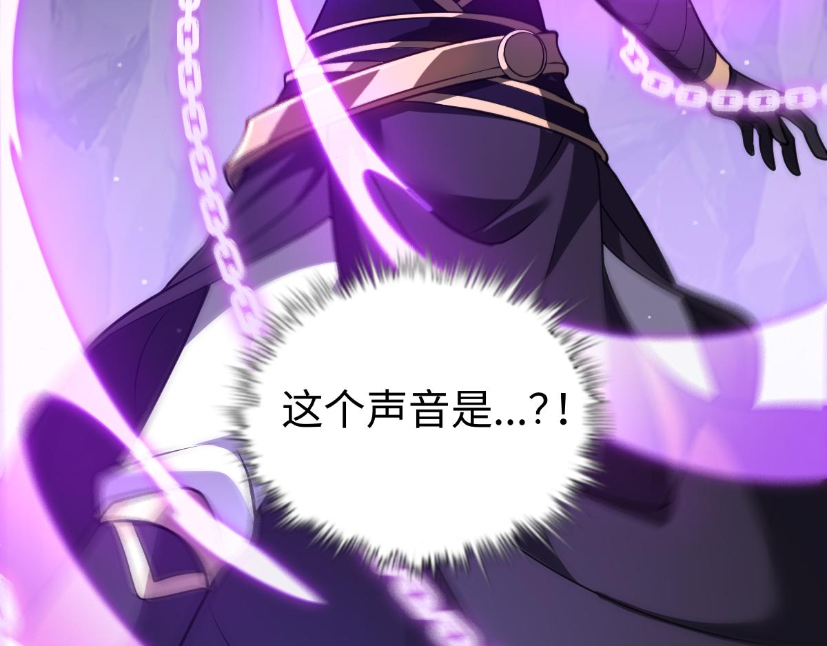 第102话 冰轮之誓(1/3)-第103话