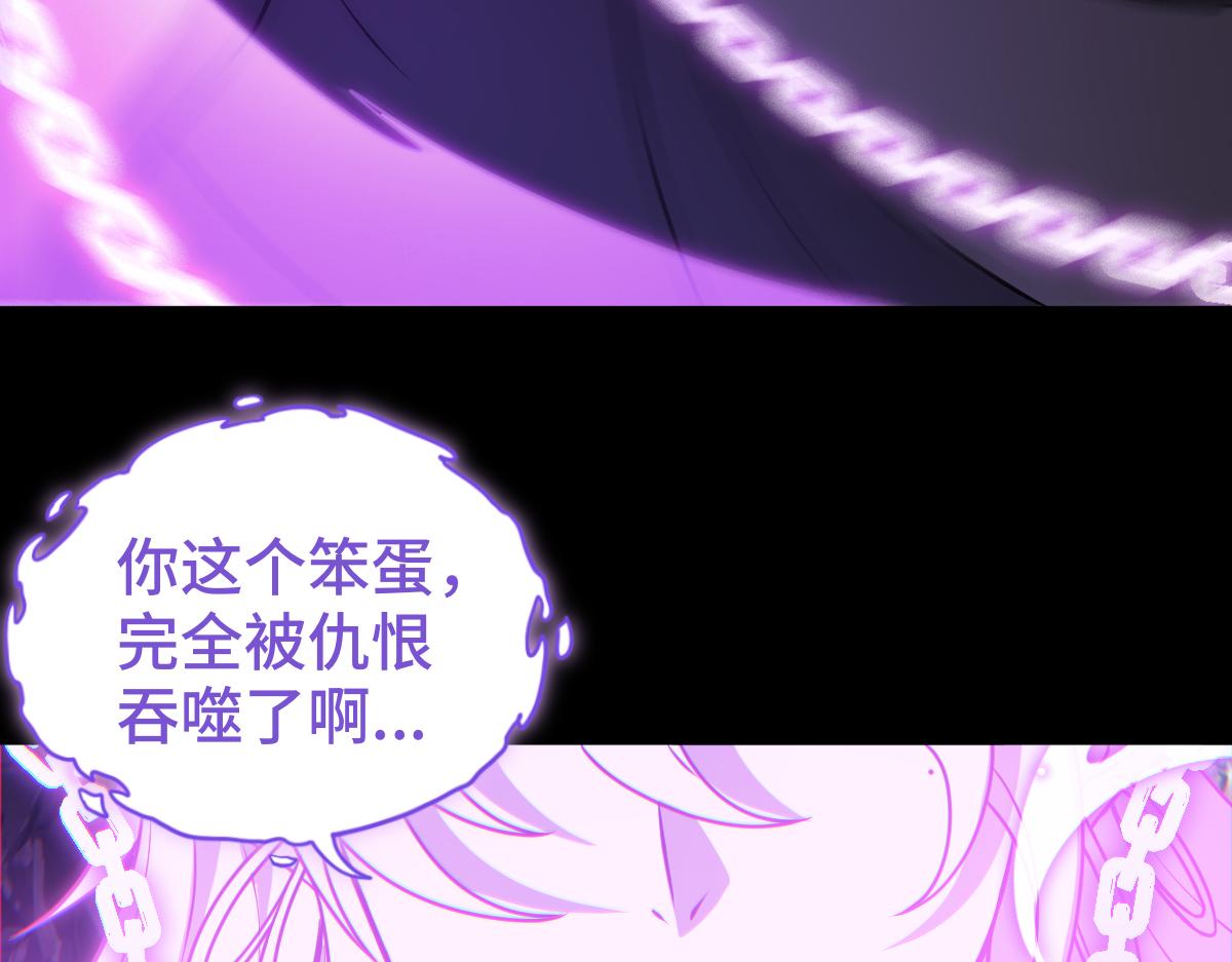 第102话 冰轮之誓(1/3)-第103话