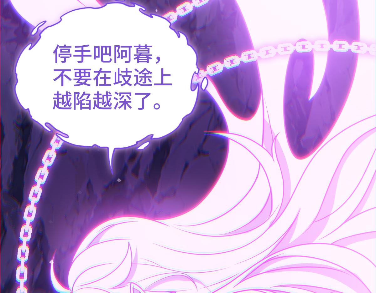 第102话 冰轮之誓(1/3)-第103话
