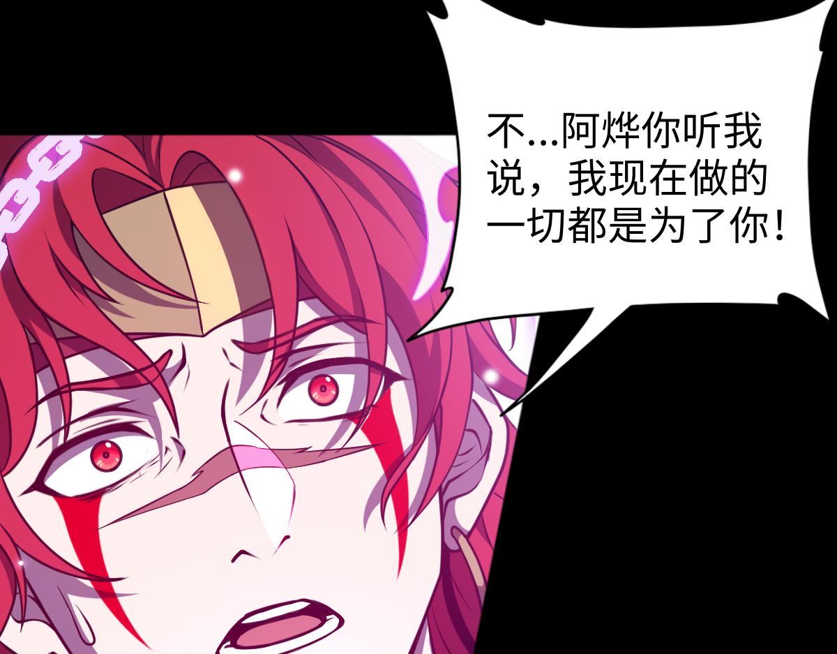 第102话 冰轮之誓(1/3)-第103话