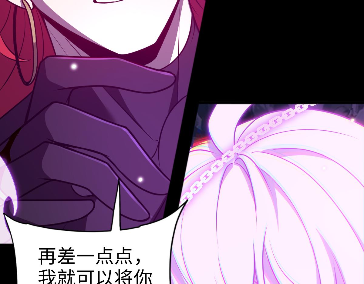 第102话 冰轮之誓(1/3)-第103话