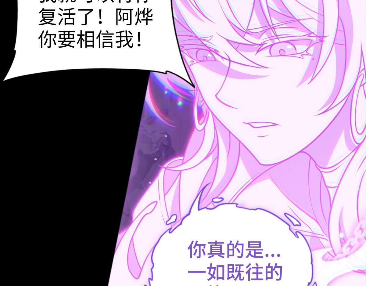 第102话 冰轮之誓(1/3)-第103话