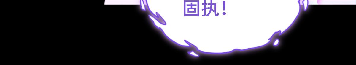 第102话 冰轮之誓(1/3)-第103话