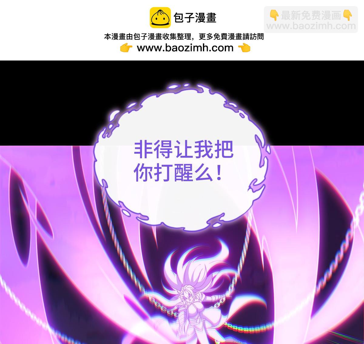 第102话 冰轮之誓(1/3)-第103话