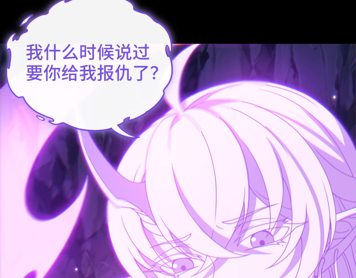 第102话 冰轮之誓(1/3)-第103话