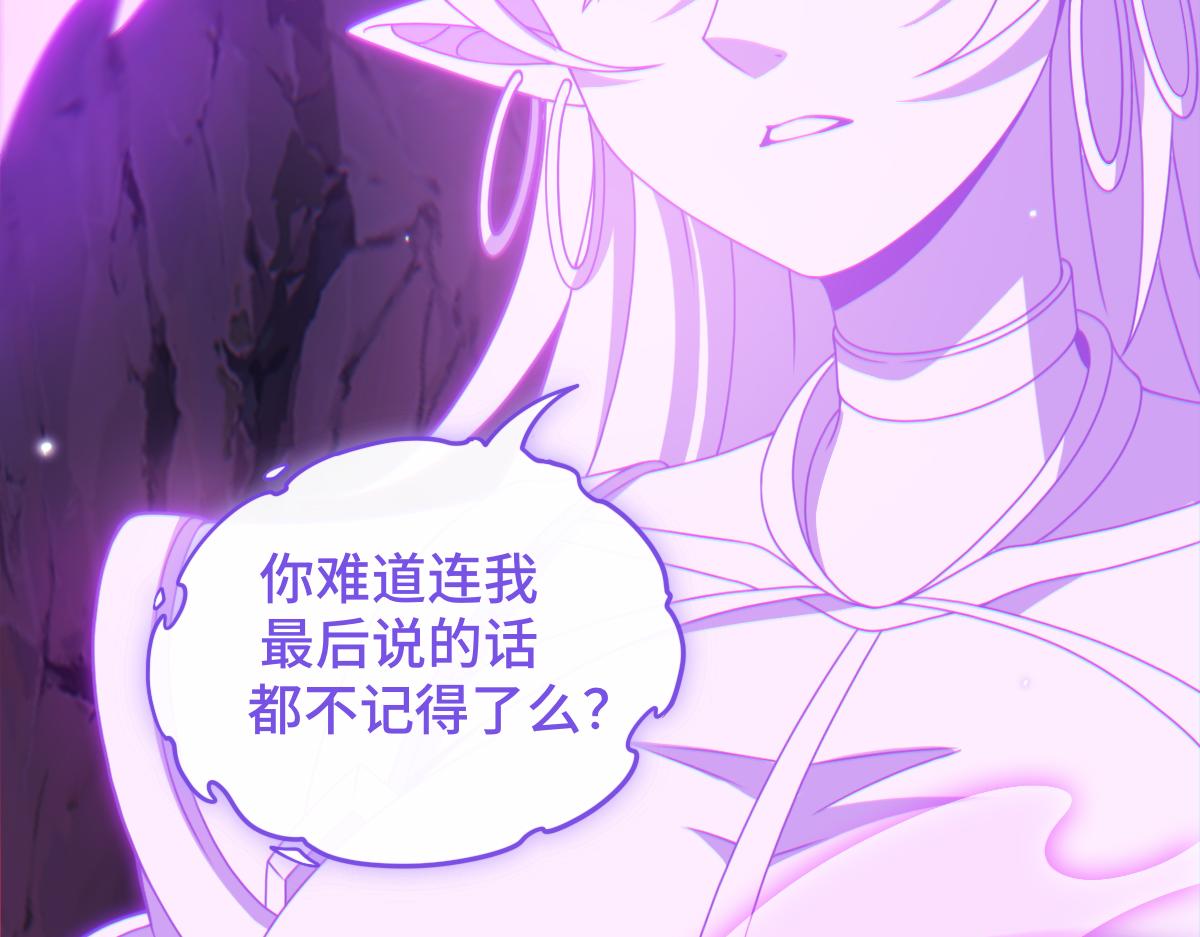 第102话 冰轮之誓(1/3)-第103话