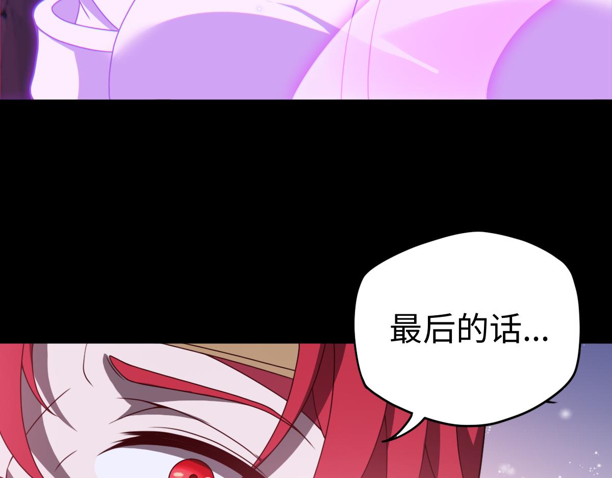 第102话 冰轮之誓(1/3)-第103话