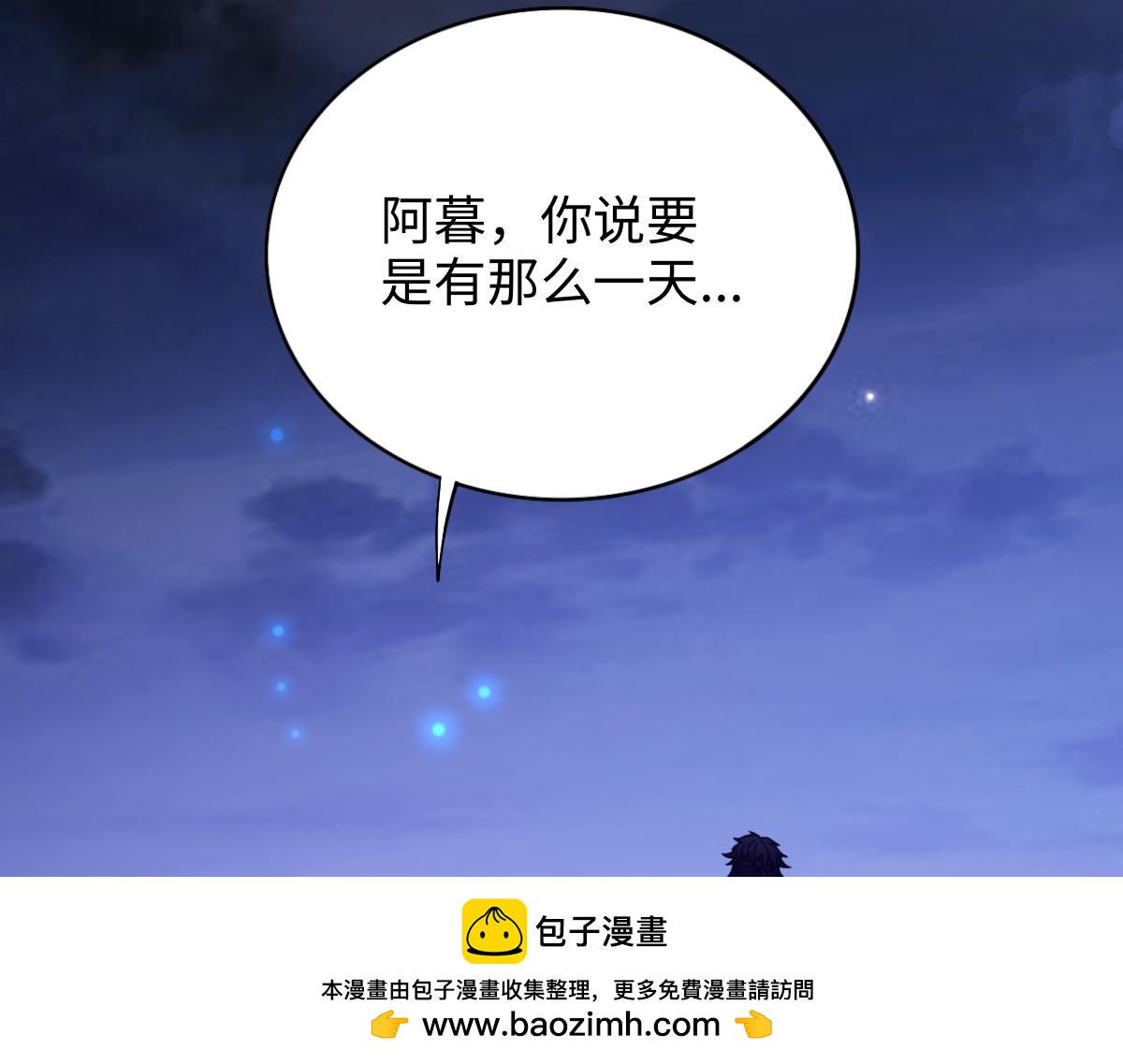 第102话 冰轮之誓(1/3)-第103话