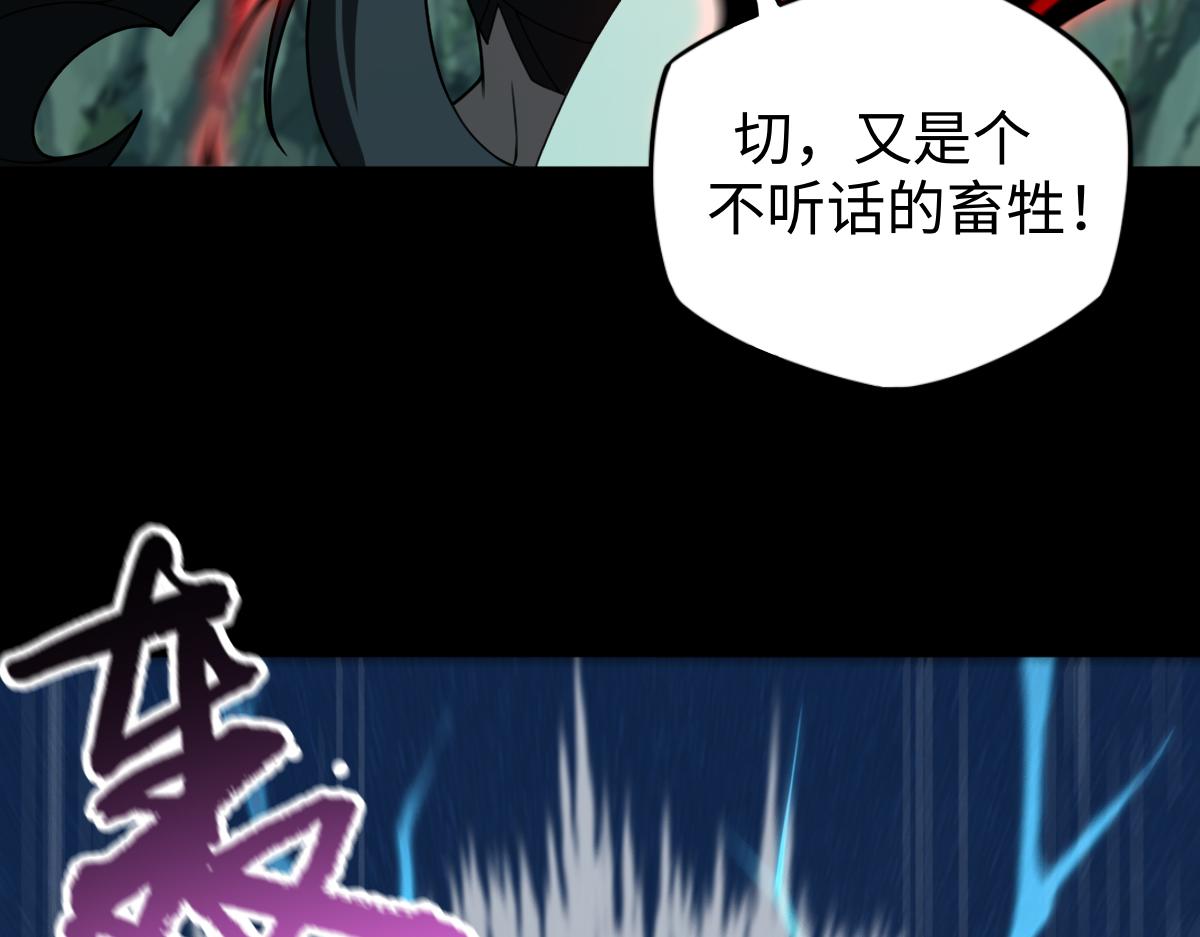 第104话 误会解开(1/3)-第105话