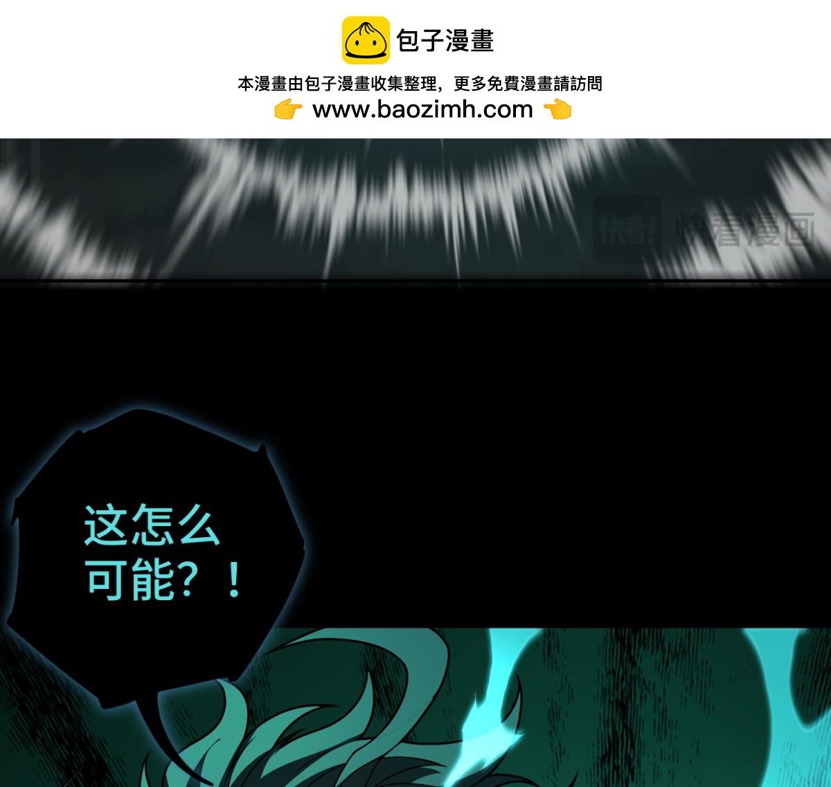 第104话 误会解开(1/3)-第105话