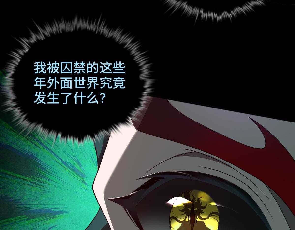 第104话 误会解开(1/3)-第105话