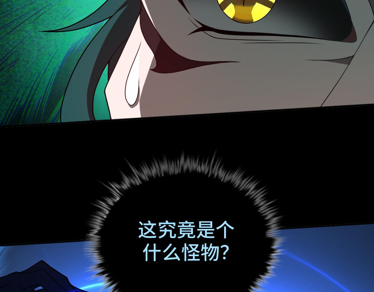 第104话 误会解开(1/3)-第105话