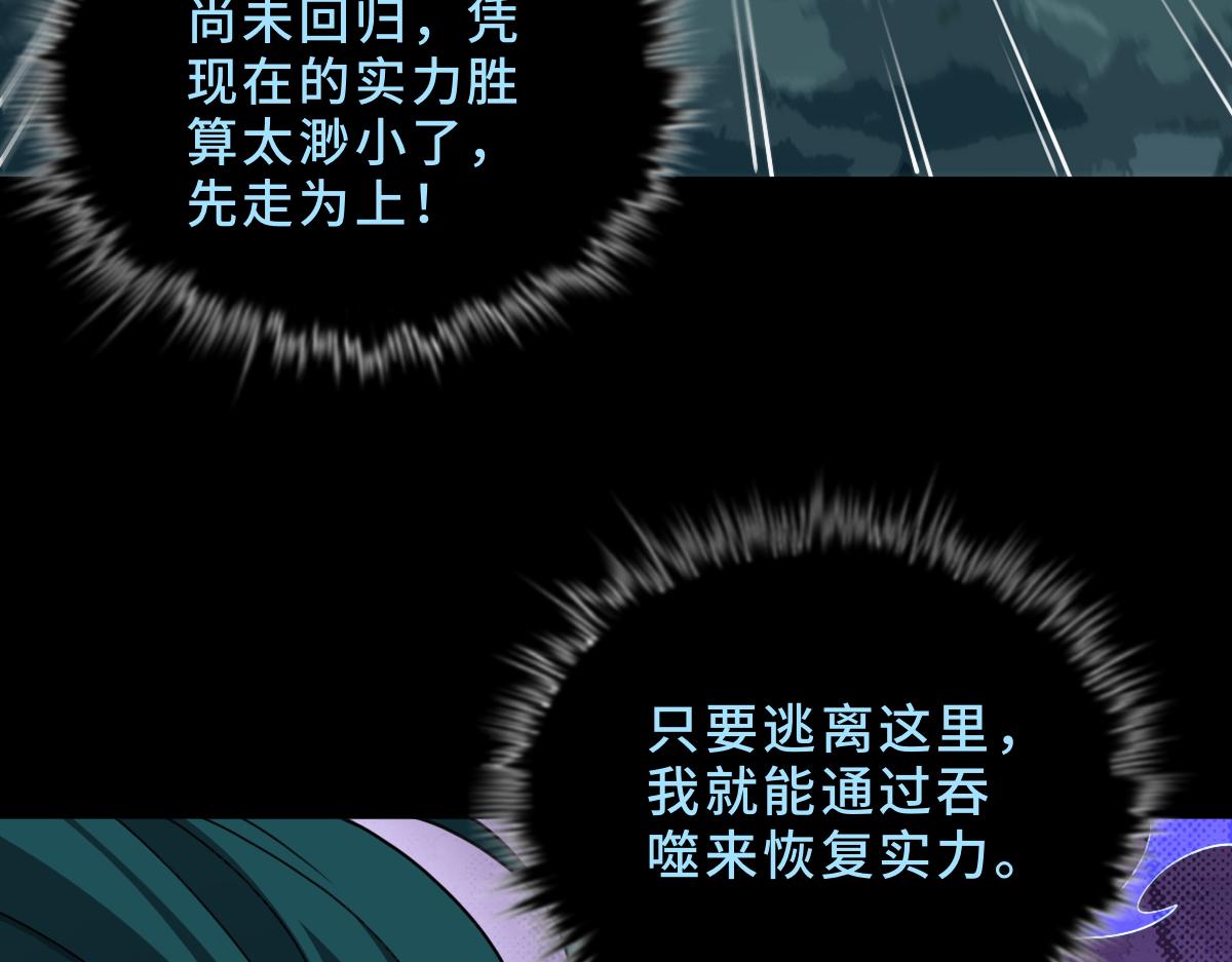 第104话 误会解开(1/3)-第105话